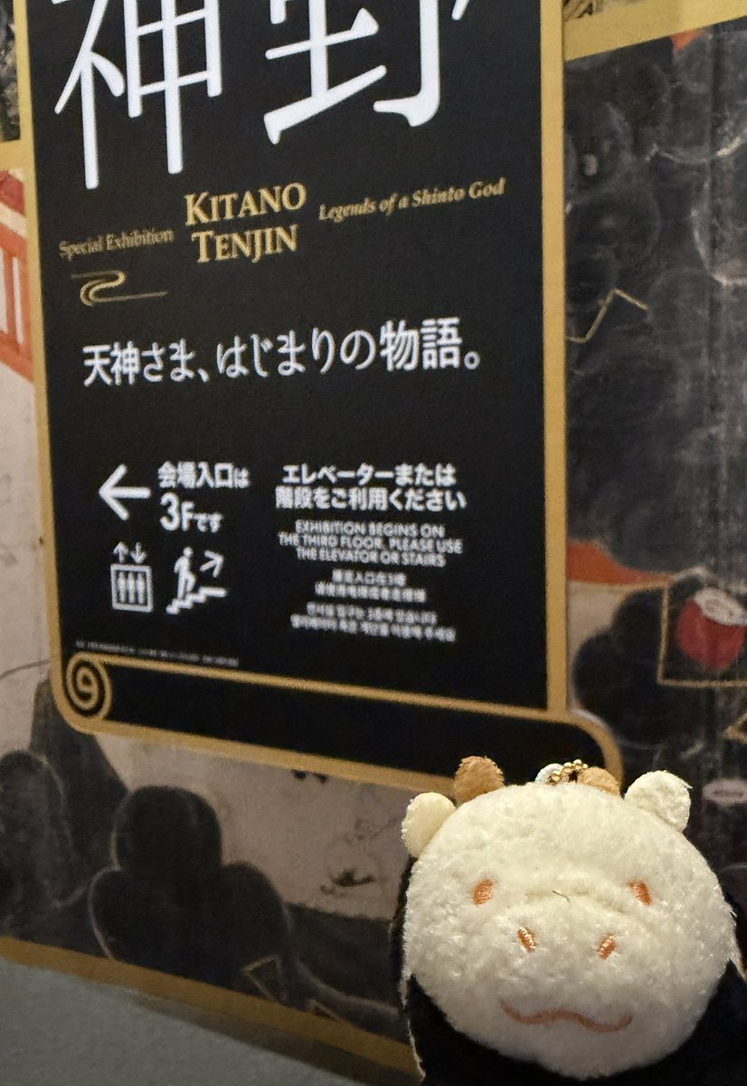 umeno__02's tweet photo. 京博へ!!平日は空いてるやろ～😊という甘い気持ちで行ったらカフェはギリギリでした、ほんと最後の方に運良く滑り込みできてラッキーwww
念願のコラボメニュー食べられてほんと良かったです、
スカッシュは炭酸強すぎす、コーヒーゼリーはゼリーとクリームの相性バッチリ✨ https://t.co/UoJEfrznBL