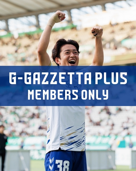 G-GAZZETTA PLUS】［J1百年構想リーグ プレーオフラウンド第2戦 2026.6