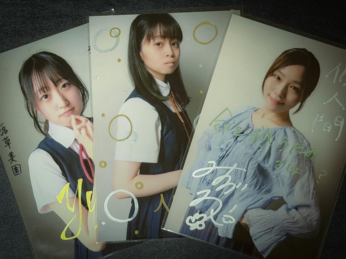 y_ussie's tweet photo. 九曜社さんの「仮人間」を観劇してきました。
天才医師とその娘の話。
ビジュアルからホラーっぽい内容を想像してたら、途中予想してた展開をいろいろ裏切っていって、最後は社会派サスペンスだった。面白かったです。
#仮人間 @9Yousya https://t.co/yCcGTR1y99