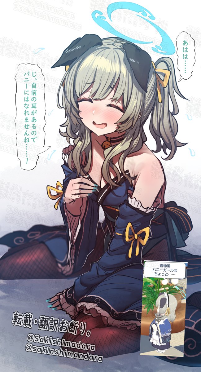 Sakishimadara's tweet photo. ウサギになれないウミカさん。 https://t.co/2G0DjdndsT