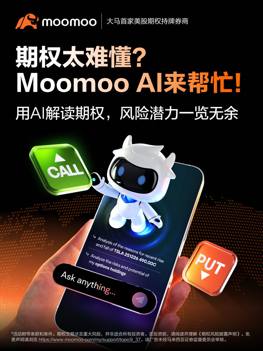 LFGmakabaka's tweet photo. 【全天候黄金交易】moomoo一站式投资平台，覆盖正股、ETF、基金、期货、期权！

🚀 Why Now?
 ⭐ 黄金增配空间可观
目前全球投资组合中黄金占比仅约2%，部分配置观点认为，黄金的合理配置区间可达5%–10%。黄金背后的结构性需求，仍有进一步释放空间。
信息来源：moomoo https://t.co/FEqiYZxAcm