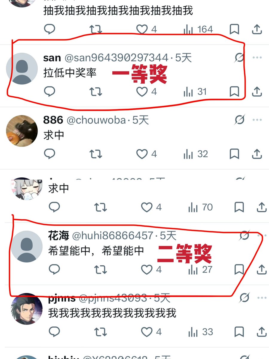 Arox400(原味测评) tweet media