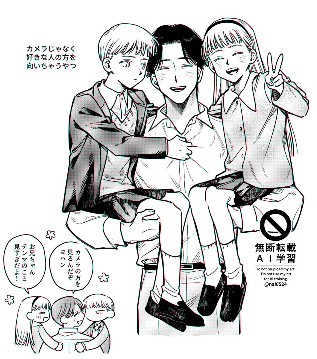 nai0524's tweet photo. if ヨハテンニナ https://t.co/O9bKRIqbSO