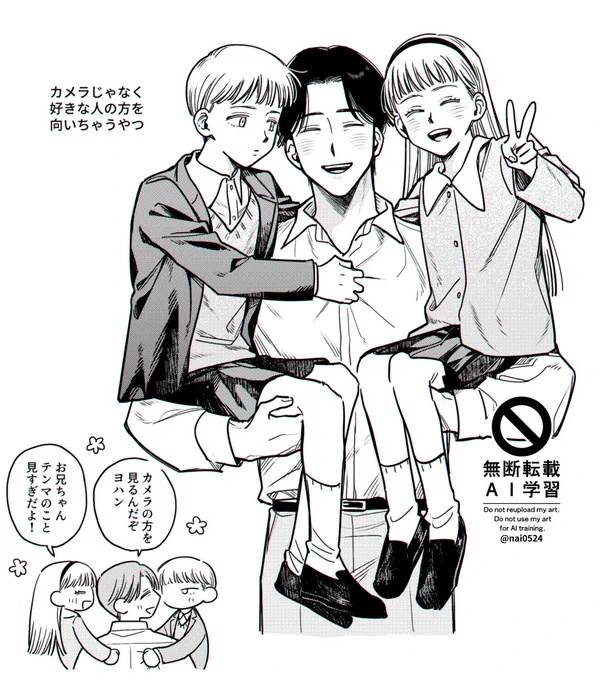 if ヨハテンニナ 