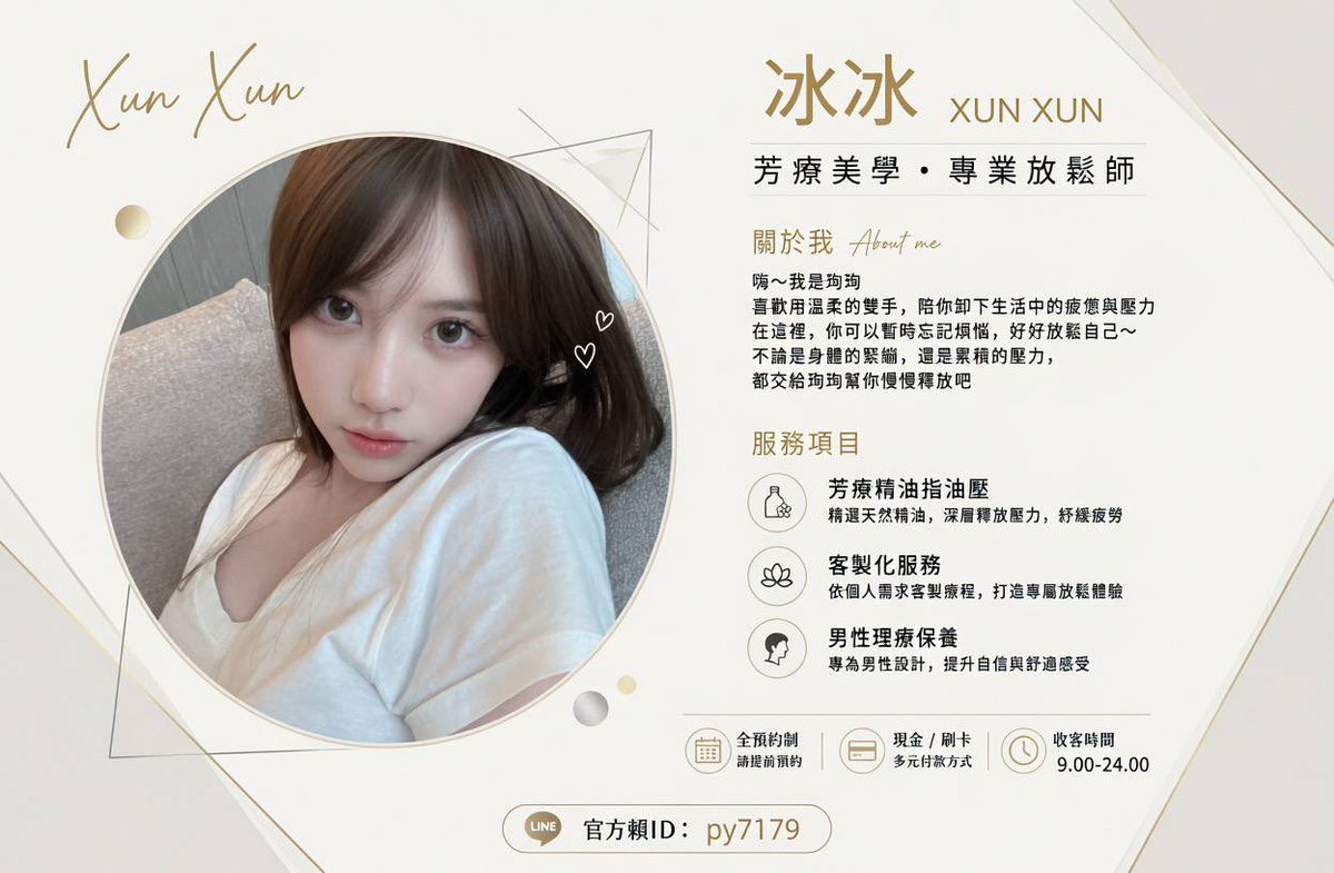 RobinSc84591000's tweet photo. 做泰洗一定要認真   這樣客人就會常來   ＃抓龍筋  保養你的懶覺 約嗎 https://t.co/UTm4SGipO6