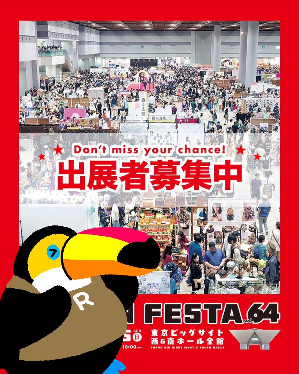 pecker_port's tweet photo. デザフェス応募したよ〜🐥❣️
どうなるかな...ドキドキ..‼️

#デザフェス #デザフェス64 https://t.co/dKDohQGQlw