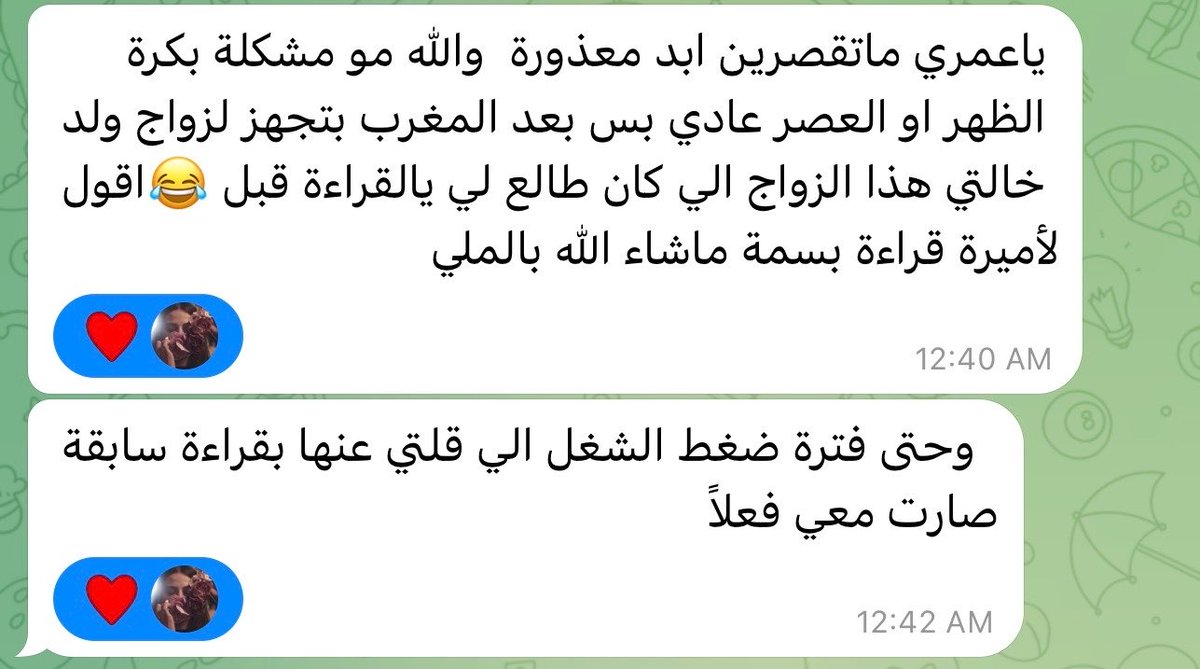 _llv_llb's tweet photo. #قارئة_فنجان ✨ https://t.co/GjxwmL0GAe