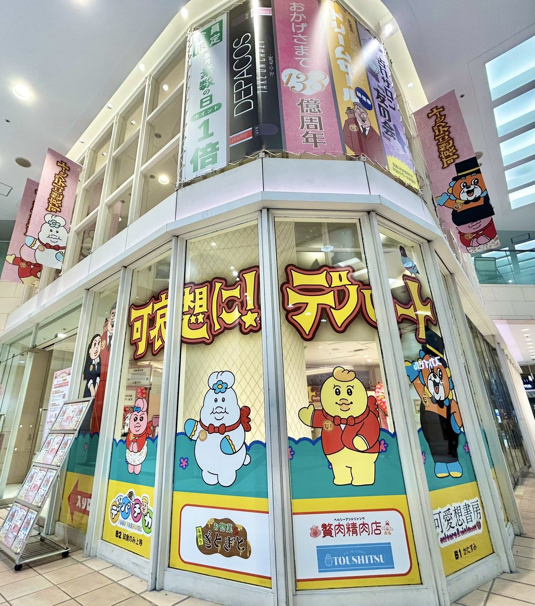 葡萄球菌 (@budoukyukin) / Posts / X
