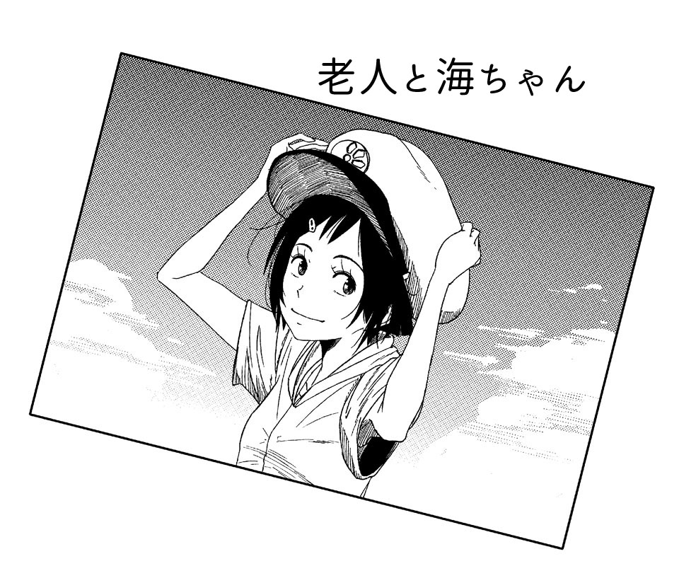 壱号 tweet media