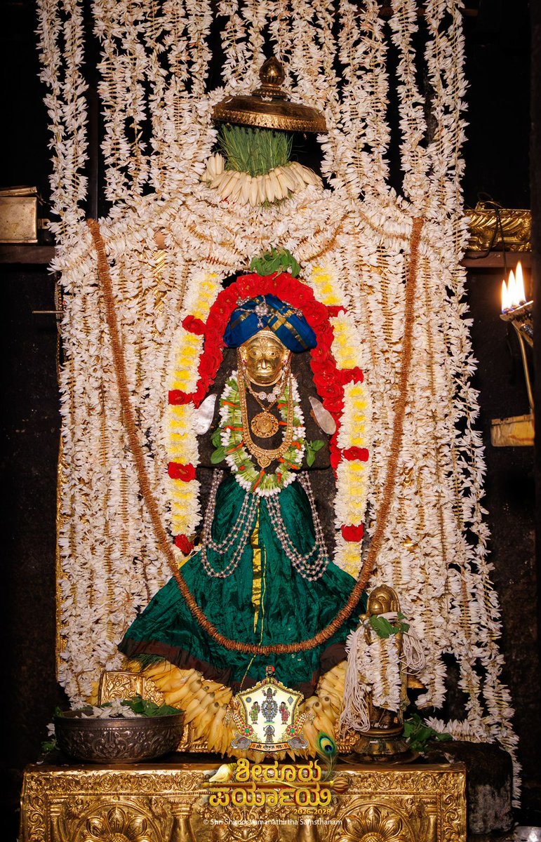 ShriUdupi's tweet photo. 06/06/26
Udupi Shree Krishna Mukhyaprana Darshana.
ಶೀರೂರು ಪರ್ಯಾಯ.
*ವಜ್ರಕವಚ ಕೃಷ್ಣ* ಅಲಂಕಾರ
*VAJRAAKAVACHA KRISHNA* https://t.co/OZn2hjXDCu