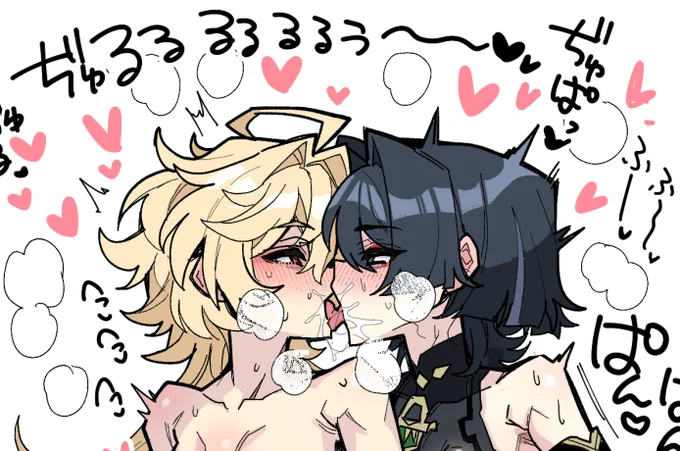 最近そホそのキス絵しかほとんど描いてないです。