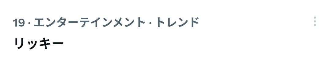 ちゃんばぁ tweet media