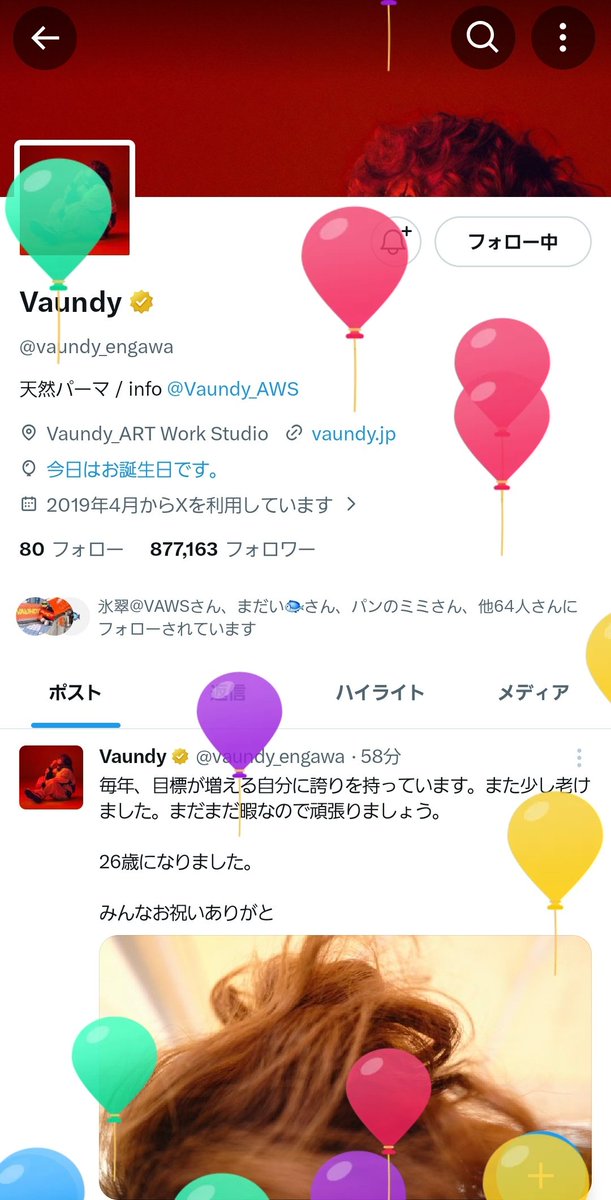 hapichan27's tweet photo. Vaundyおめ～🎈！ https://t.co/chkTzljtAs