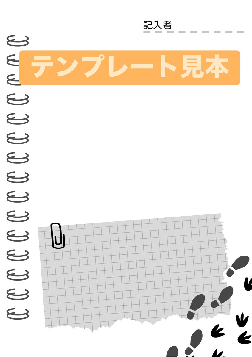 tokorashi6h8n's tweet photo. 学生のみなさまにおかれましてはもうすぐ夏休み！
夏季休暇中もメロメロ部とメロメロしませんか？
テンプレートはこちらから↓
https://t.co/kGHruJkVcW https://t.co/b5wt7dFrYU