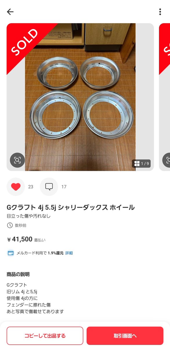 GPZ1000RR's tweet photo. シャリー用油圧クラッチ、オイルクーラー、ホイール到着！
あとクラッチ、ボアアップキット、ウオタニSP2まだ到着せんかなー
はよエンジンだけでも組み上げたい
カラーはちょっとちゃうけどこんな感じの赤黒予定
カワサキのGPZの赤無かったからクライスラーのファイアークラッカーレッドで！ https://t.co/e1QVgjZA1H