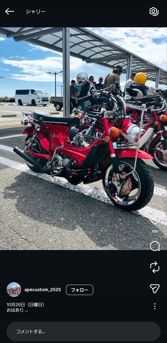 GPZ1000RR's tweet photo. シャリー用油圧クラッチ、オイルクーラー、ホイール到着！
あとクラッチ、ボアアップキット、ウオタニSP2まだ到着せんかなー
はよエンジンだけでも組み上げたい
カラーはちょっとちゃうけどこんな感じの赤黒予定
カワサキのGPZの赤無かったからクライスラーのファイアークラッカーレッドで！ https://t.co/e1QVgjZA1H