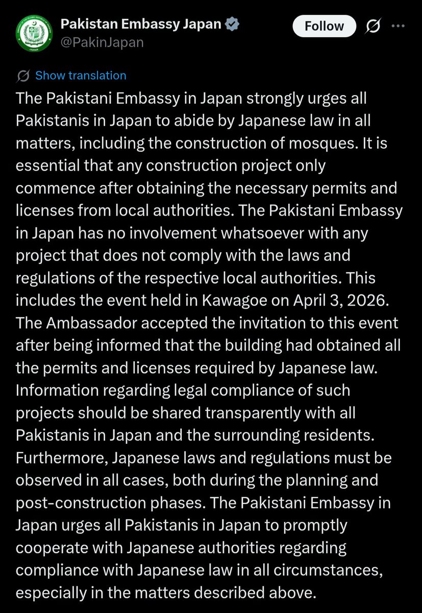 politicalawake's tweet photo. The Pakistani embassy has responded to the controversy around the illegally constructed mosque in Saitama.

They say Pakistanis living in Japan must respect Japanese laws.

This is just more Taqiyya 

The only law Muslims respect is Sharia Law.

This is why they violated Japanese laws to construct the mosque in the first place.