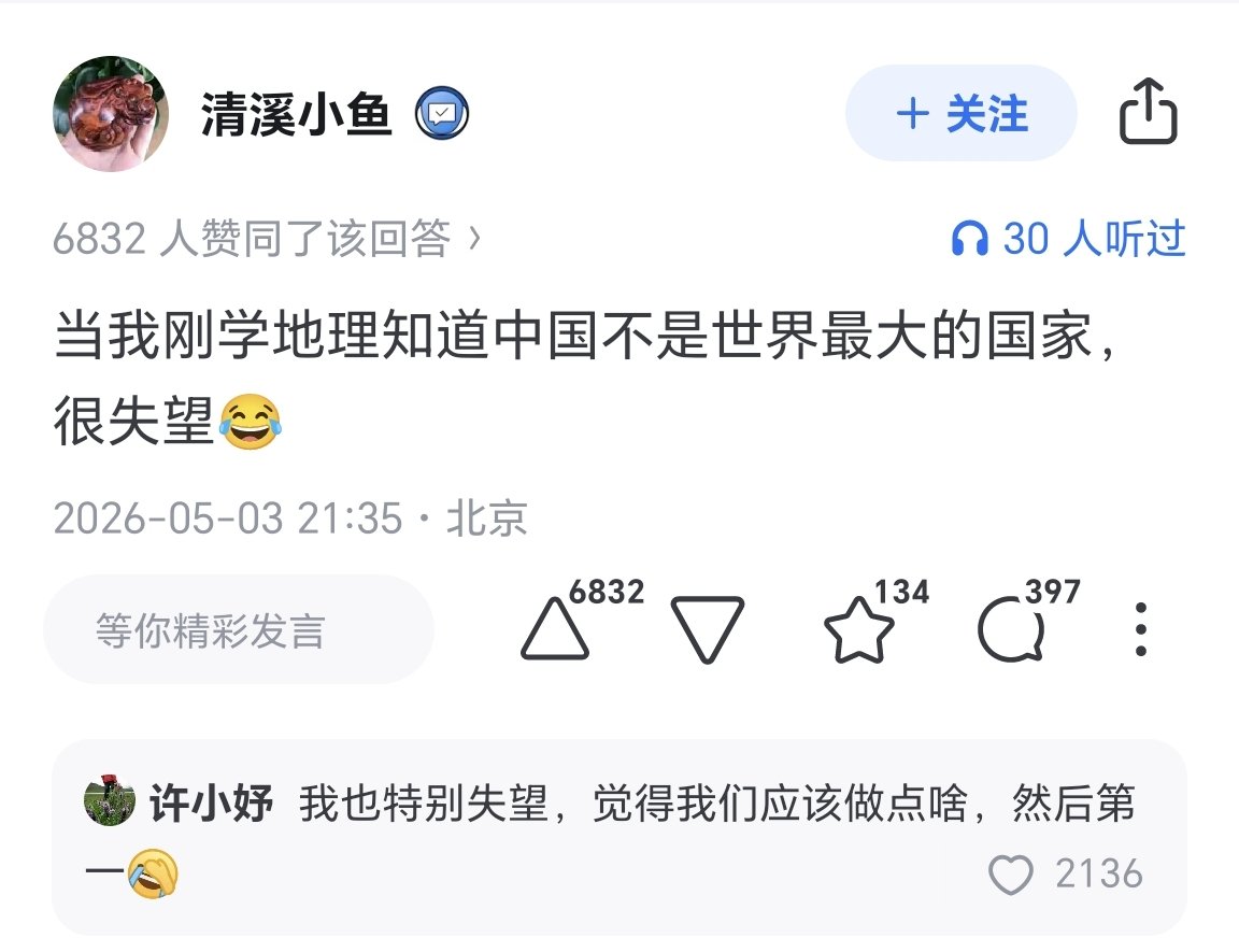 夏天晚风吹 tweet media