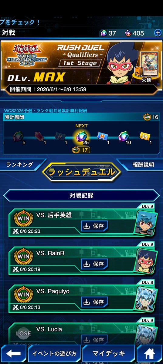 gorory0519's tweet photo. ニンニン！
麺三郎と同じ、かに座O型のゴロリがやっと1stを突破したでござるよ！
火麺デッキは3割くらいしか勝てないでござるよ！

大変ストレスがたまったでござるよ！

ラーメンのデッキだからこう、
ライフポイントを回復するギミックとかを所望するでござるよ！ https://t.co/UgqbvXtNJJ