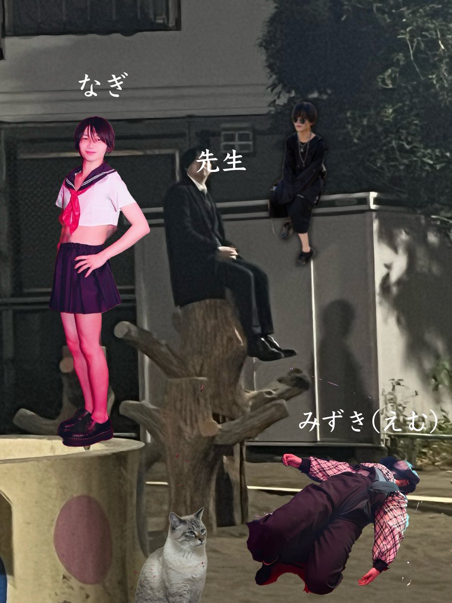 fusenka_kabuki's tweet photo. 風仙華はなぎアンドみずき！！！！
あれ！？卒業してなかった！？
20~5時！！！！！！！！
先生もちょっときますわ。
ゆっくり話す日にしよう。
みんなずっとな！ https://t.co/xaxXCWg0k2