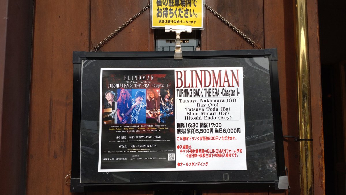 koumetal99's tweet photo. 茨木ジャックライオンでBLINDMANワンマンライブ、たっぷり2時間半、最高のライブでした!10月のライブも今から楽しみです🤘
#BLINDMAN https://t.co/VtoWBjXxt0