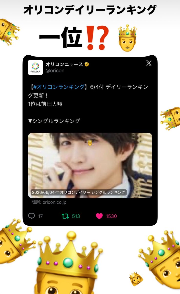 これが見たかったの😭 大翔くんと、プリンセスの愛の力だね