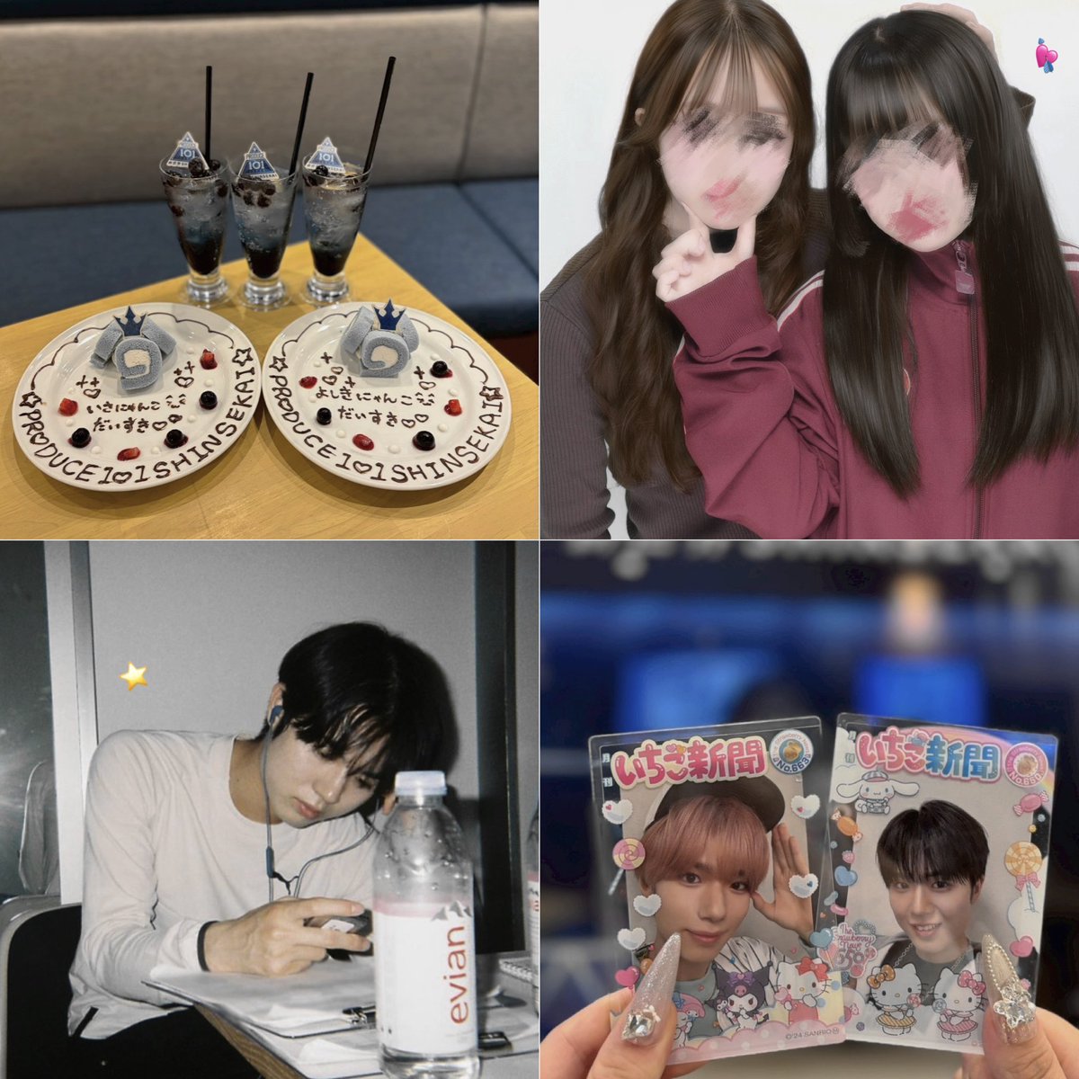 ♪ tweet media