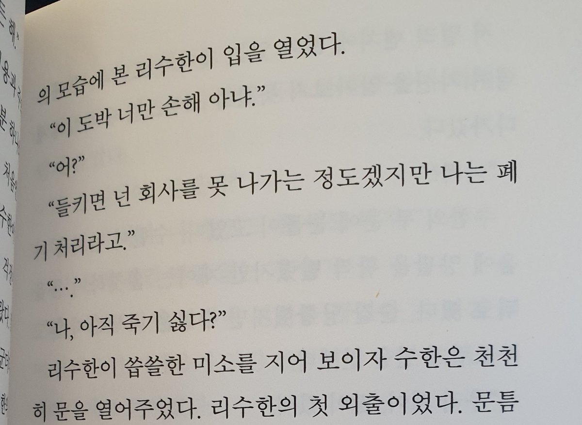 robby_day_101's tweet photo. 💥인외콤 있는 사람 집합!!💥

죽은 아내가 보낸,
나와 똑같이 생긴 복제인간.
그런데 이 복제인간이,
점점 내 삶을 침범하는데...

(복제인간이 왜 이렇게 쎄하고 섹시하냐고요ㅠㅠ)
(심지어 완전 순애야... 엉엉) https://t.co/eWkhvxBAj6
