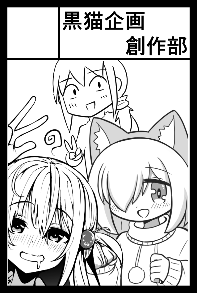 miuraneko7's tweet photo. サクカです。明日よろしくお願いします。😊 https://t.co/cHwCiN1znj