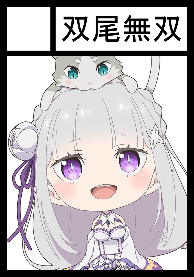 jcykc661's tweet photo. あなたのサークル「双尾無双」は、コミックマーケット108で「土曜日 南地区 “ａ”ブロック－47a (南１ホール)」に配置されました！

夏コミスペース頂けました✨よろしくお願いします🙇
軽めの落書き本などになると思います💦
#C108 https://t.co/HhiDNnpsBy