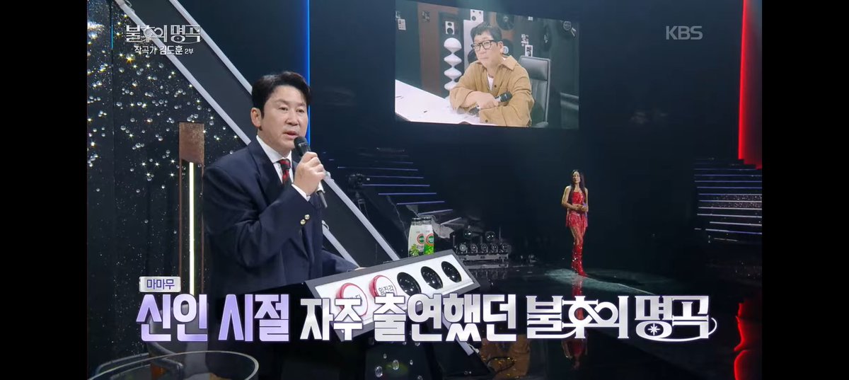 moodarada2's tweet photo. Shin Dongyeop talked about how rookie newly-debuted MAMAMOO presented many legendary stages every time they appeared on "Immortal Songs" 
caption: "MAMAMOO, the talented group that grew along side Immortal Songs" ++
#MAMAMOO #마마무 https://t.co/SLp8whBMh6