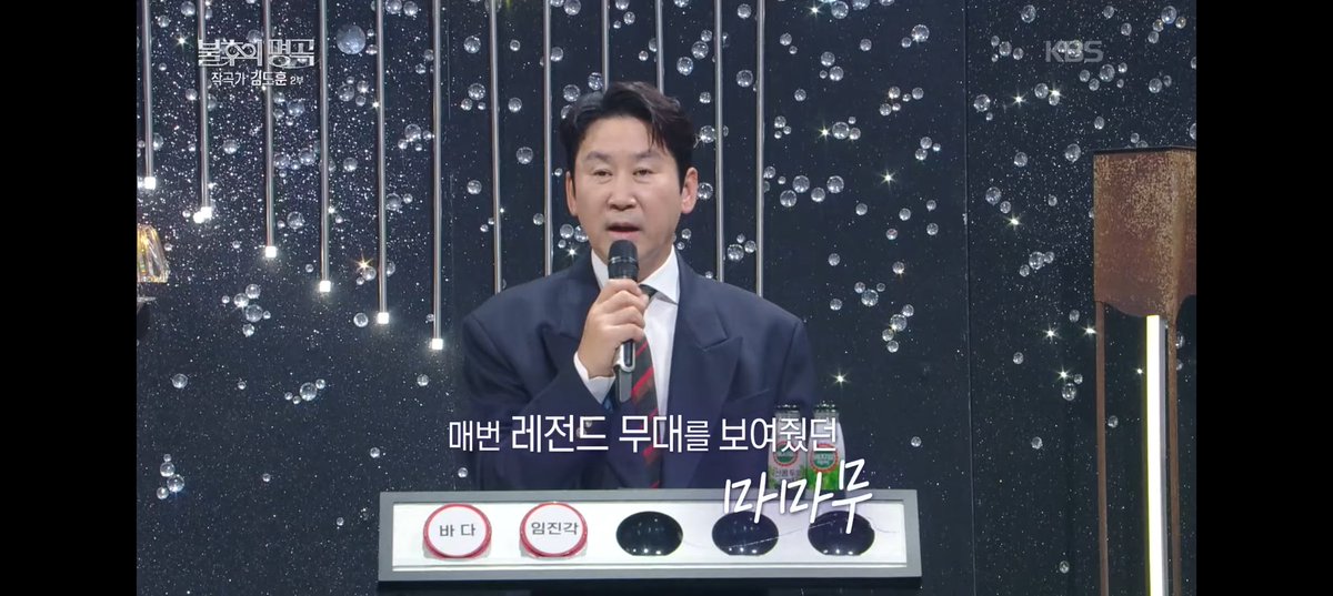 moodarada2's tweet photo. Shin Dongyeop talked about how rookie newly-debuted MAMAMOO presented many legendary stages every time they appeared on "Immortal Songs" 
caption: "MAMAMOO, the talented group that grew along side Immortal Songs" ++
#MAMAMOO #마마무 https://t.co/SLp8whBMh6