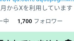 .⋆𝜗𝜚らて😈📜（スマホ没収されたので低浮上） tweet media
