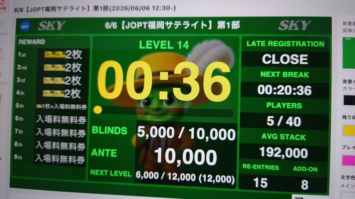 sky_minoshima's tweet photo. 本日のJOPTサテライトは、合計16枚の🎫排出となりました‼️また来週もサテライトしますので、沢山のご参加お待ちしております🙇 https://t.co/W9uaqyr3lj