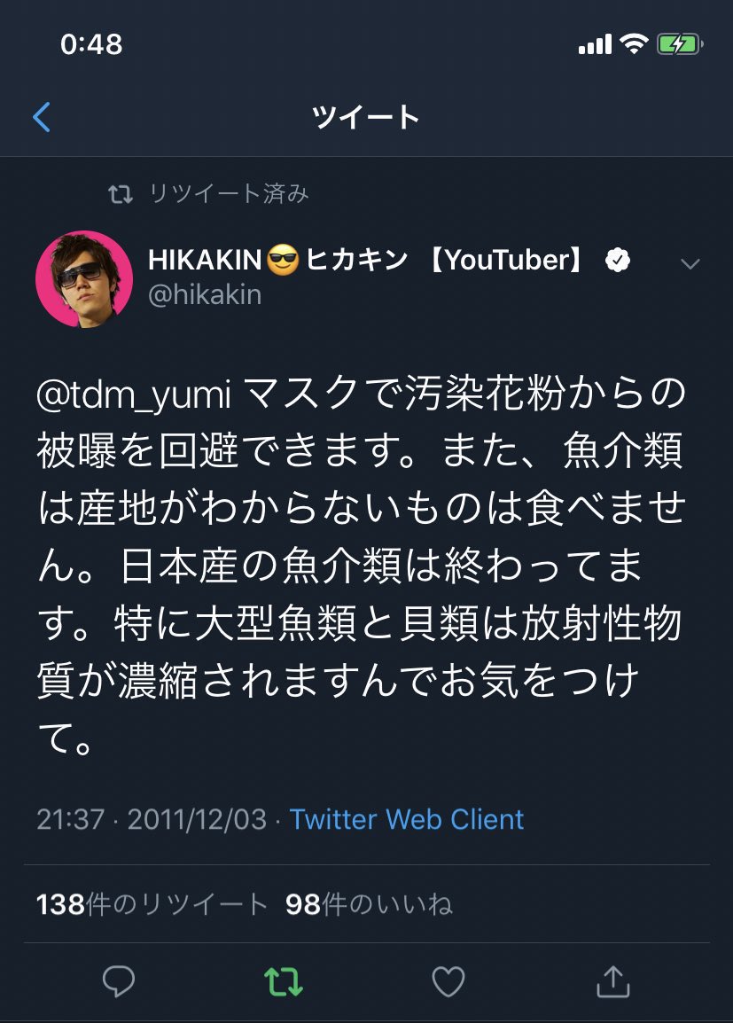 愚ナード tweet media