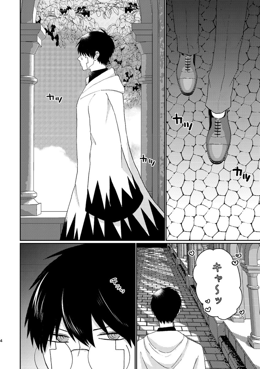 hiro__sss's tweet photo. 6/21 CC福岡64発行予定のオタドト本サンプルです🌷
※年齢逆転設定あり
※R18 https://t.co/2sA4N2ozCM