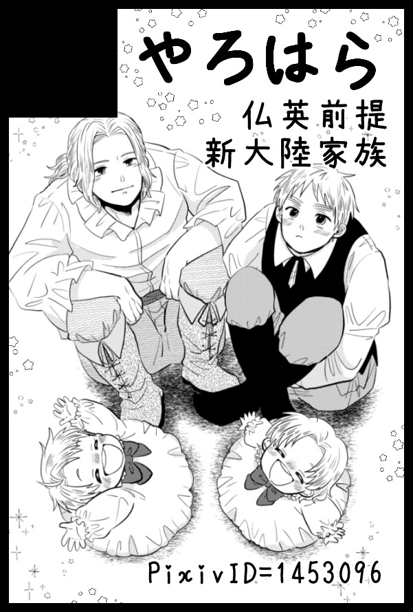 バナ子@6/28東2て32b tweet media