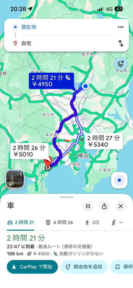 ienaga045's tweet photo. とおい🥺️ https://t.co/ZnUfv2vJtK