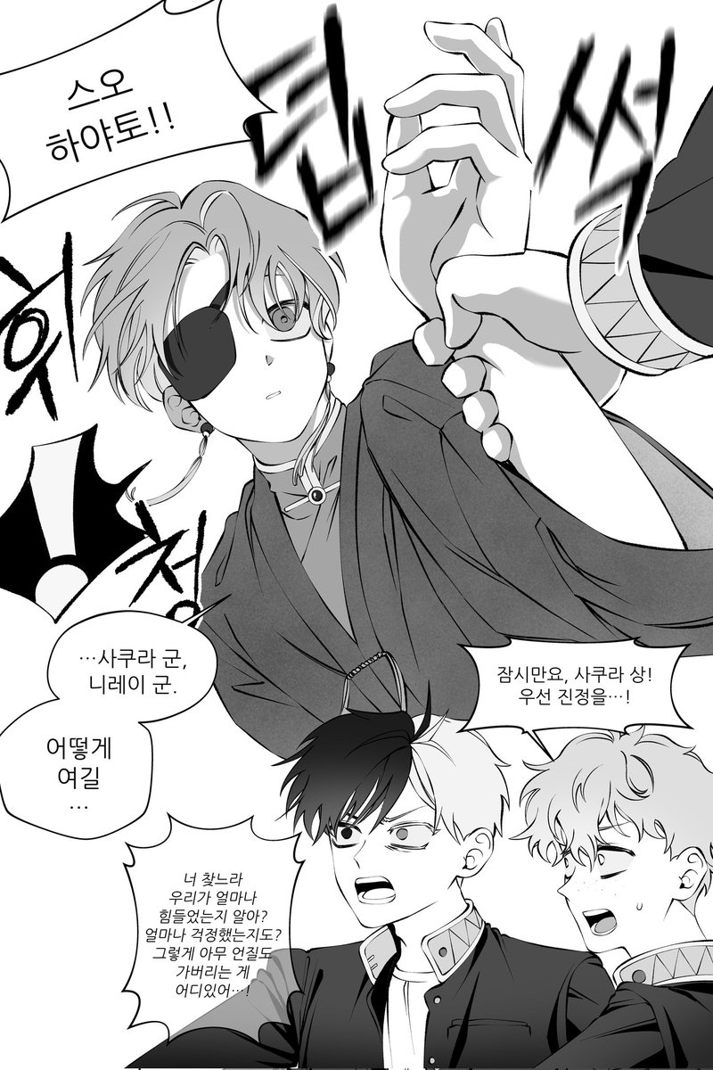 EPong64369's tweet photo. 스오사쿠 (NCP) 
さくすお🌸🫖 출처 아래 https://t.co/lCsjXSLXNn