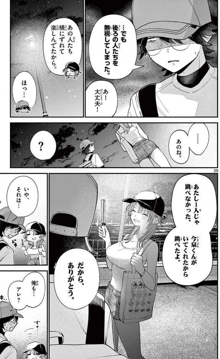 ☞蚊っさん tweet media