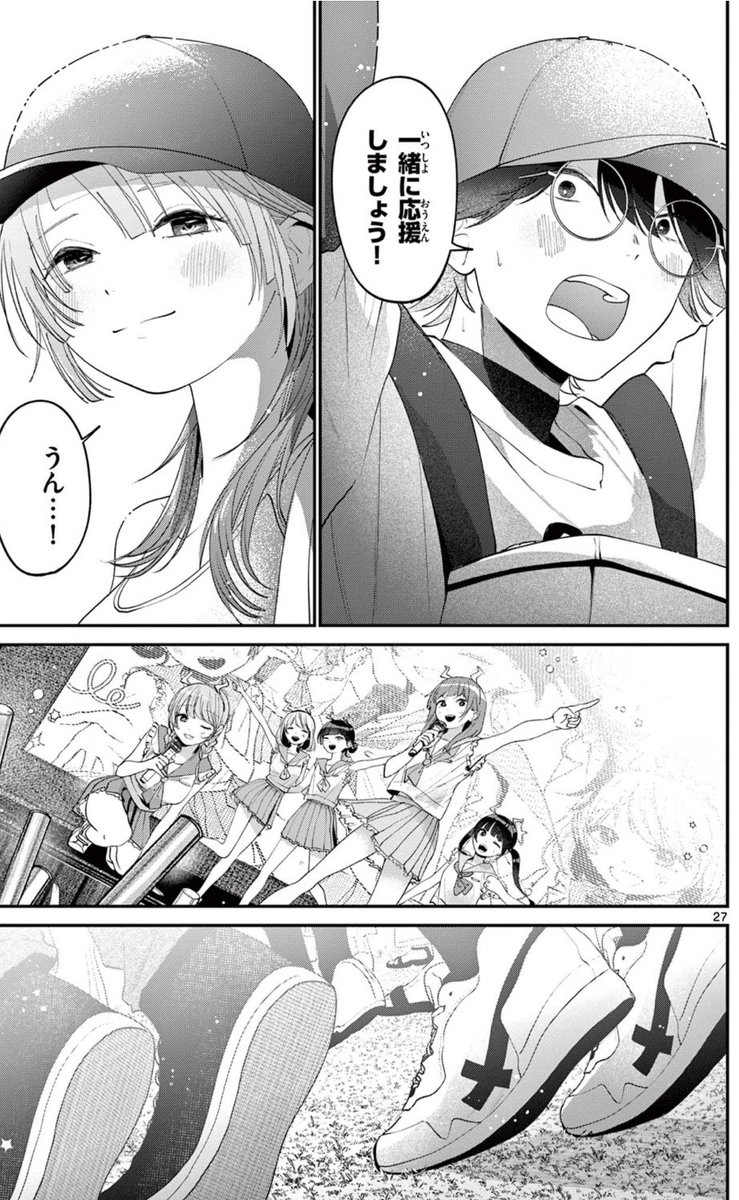 ☞蚊っさん tweet media