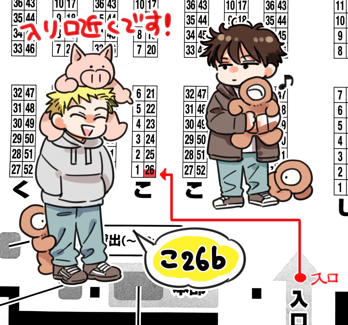 明日コミティア156のおしながきです〜!
既刊4冊にポストカード2種類というラインナップになってます!入り口入ってすぐのところなので、ぜひお越しください〜〜!
【こ26b/ずんどこ商会】
#COMITIA156 #コミティア156