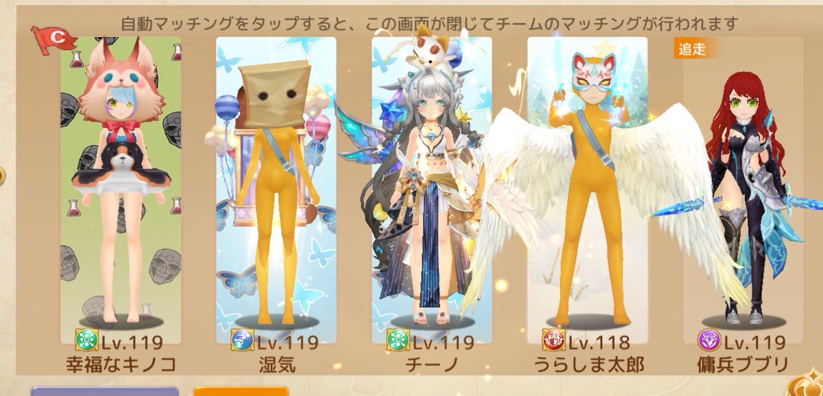 cinocinoko's tweet photo. キノコに日課連れてってもろた(っ'ヮ'c)臭そうな傭兵来た。
持ってんな〜って思った。
その後ひろちゃに星座連れてってもろた(๑>∀<๑)♥至れり尽くせりな土曜日♡バイト行ってきます〜 https://t.co/oTVq8ZNUEK