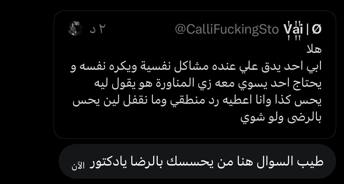 V༙྇a༙྇i༙྇ | Ø tweet media