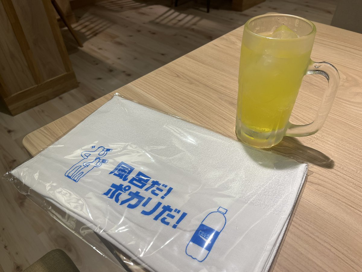meatrice's tweet photo. たまにはミートライス以外も🐷🐮
今週は台風もあり
バタバタな1週間だったので

志木のおふろの王様にて
🟡オロポ🟡

おまけでタオルもらえて
ラッキー✨✨✨ https://t.co/5zCs2nrdZV