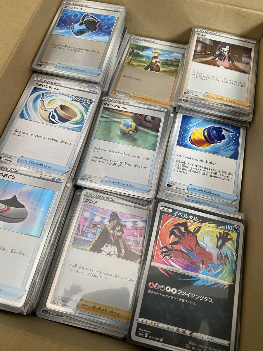 benimaru870's tweet photo. 参加者見たらジジイばかりで出たくなってきたのでカード引っ張り出してデッキ組みます https://t.co/5R41ABuqhl