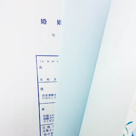 teisprint's tweet photo. 💌折り込み口絵・婚姻届遊び紙💝💒
  ＼推しCPの婚姻届が遊び紙にできる！？／ 
二人の名前が入った婚姻届を遊び紙として入れられます！  （※オリジナルの婚姻届はご自身で入力していただく必要がございます）  
「星に願いを」合わせにもぜひおすすめです💕
詳しくはHPをご覧ください！
 https://t.co/laxKsgqWYv
