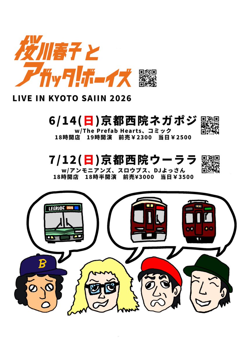 some1818's tweet photo. Prefab Hearts6月は7日間で2回京都でライブやります。1発目はこれだー！

“桜川春子とアガッタ！ボーイズ
Live in Kyoto Saiin”

2026.6.14.sun
at 西院ネガポジ

・桜川春子とアガッタ！ボーイズ
・コミック
・The Prefab Hearts

Open : 6pm
Start : 6:30pm

adv:¥2300
door:¥2500 https://t.co/nGUSzt9tQp