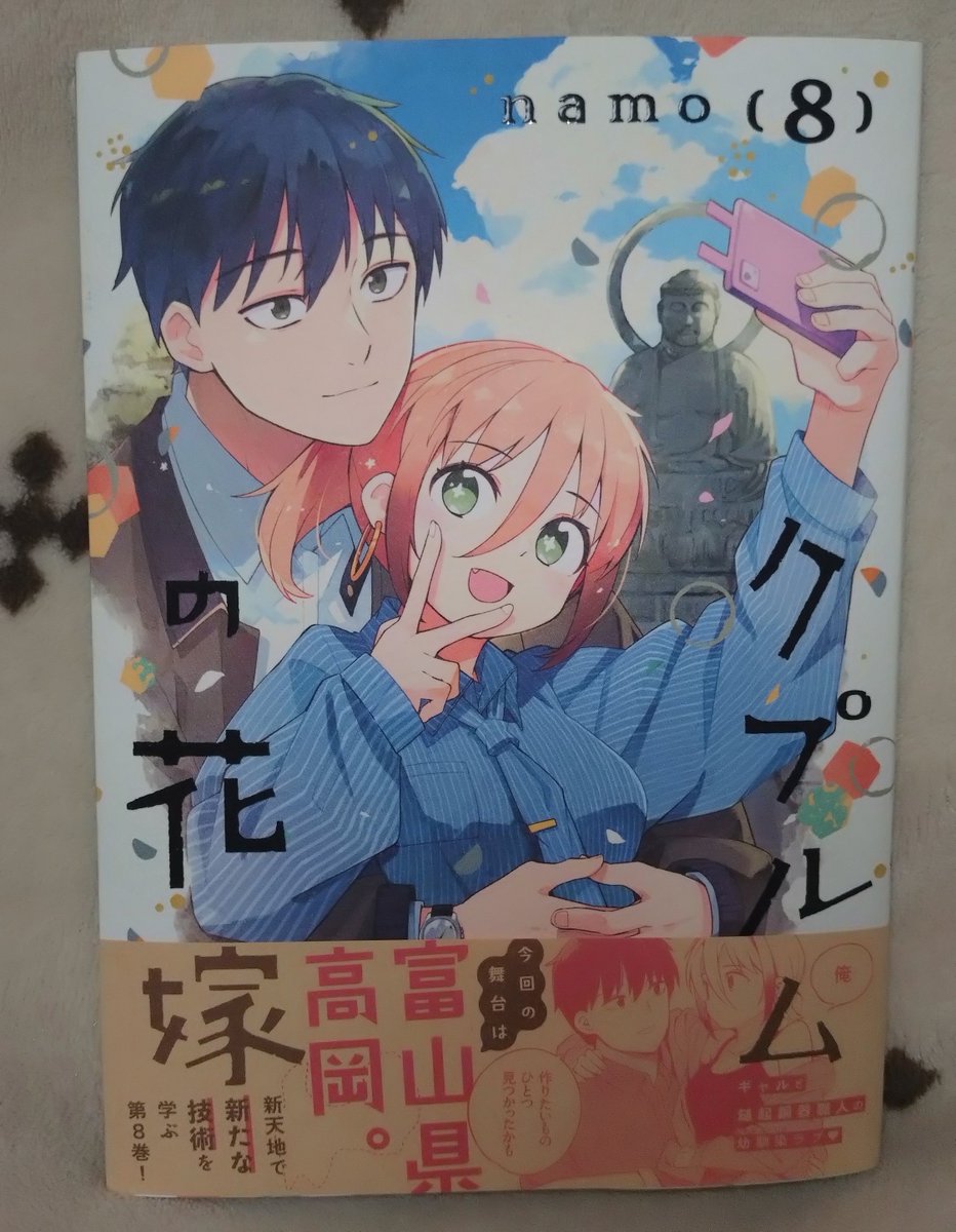 higeneko2's tweet photo. 久しぶりにアニメイト行ったら新刊がいっぱいでホクホク😄 https://t.co/qzmJmPFWFh
