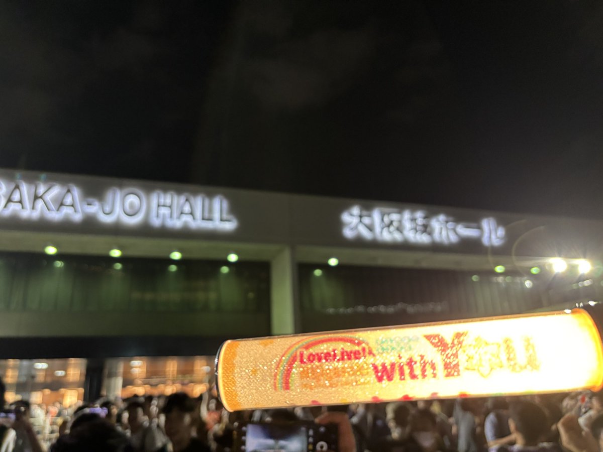 LiveMegane's tweet photo. 虹ヶ咲って、最高でして…🌈
#虹8th大阪_day1 https://t.co/WnXgnLbQzH